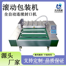 �����B�m��հ��b�CʳƷ��հ��b�O������ţ���B�m�L����հ��b�C