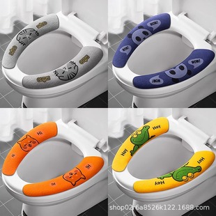 Toilet Cushion Household Toilet Sticker Toilet Washer Toilet Cover Waterproof Summer, Spring, Autumn and Winter Four Seasons Cover Paste