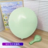18 -inch Maca green 50