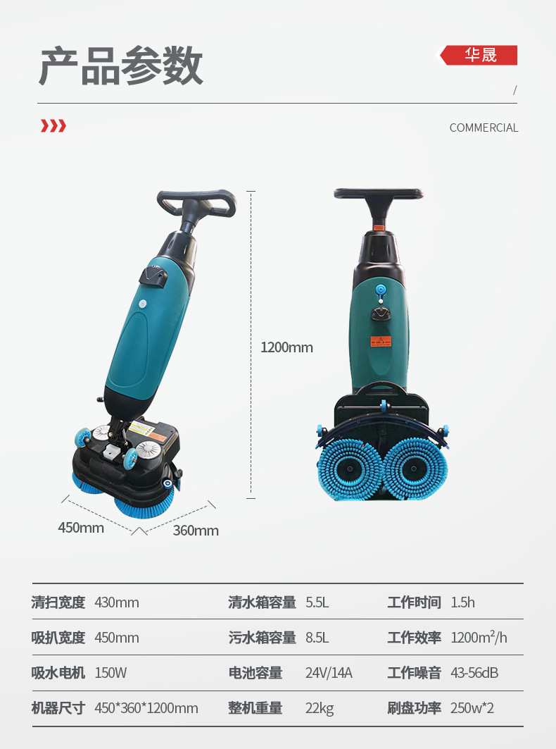 迷你洗地机-详情页_08