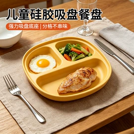喂养餐具;牙胶;围嘴围兜