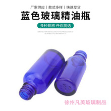 �{ɫ����ƿ���AҺ�z�^�ι�ƿ�������Fƿ�ܹ�L��ƿ�L�;�ș��ƿ