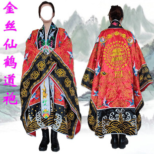 �����Q�µ����L�ی������p���������Q���µ�ʿ��