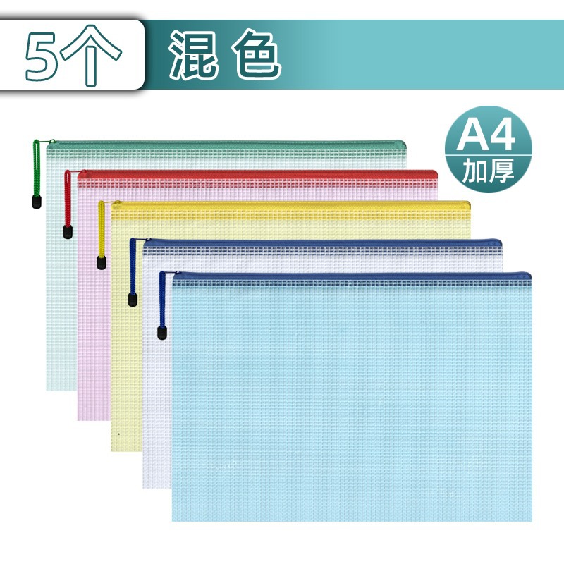 A4/[클래식-혼합색상]: 5개