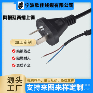 ����͢�ɲ����β�Դ�� ��Ҏ��о8��β�B�Ӿ����C̨���m����AC��