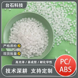 PPS;PA66;LCP
