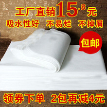 一次性毛巾 足浴巾吸水擦脚纸巾洗脚巾无纺布美容院足疗店用品c^