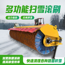滚刷扫雪机 大面积积雪清除机 多用途扫雪头厂家