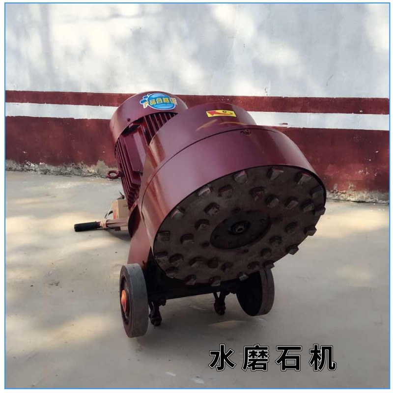 水磨石机 250磨块配件 地面水磨石机厂家 磨块