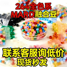 264ȫɫϵ�ں϶�ƴ���a���b2.6mm��1000���bͬ��mard���ϬF؛ƴ�D