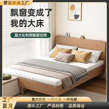 实木床飘窗衔接床1.2米小户型次卧榻榻米1米5宽省空间飘窗拼接床