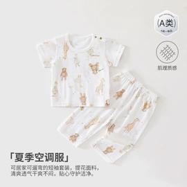 连身衣、爬服;童内衣套装;抱被抱毯