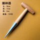 Planter punch artifact wood awl gardening tools agricultural seedling fertilization transplanting seedling tools