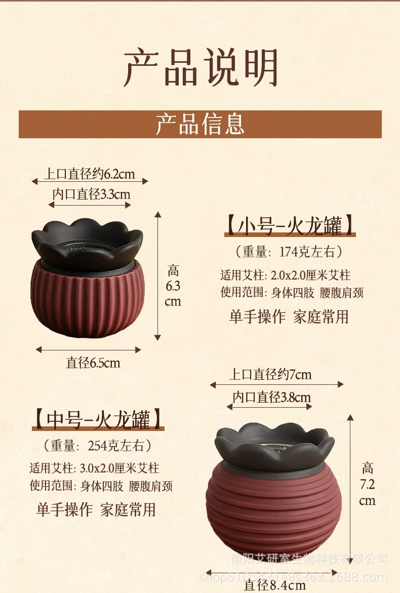 Fire Dragon Cupping Jar TCM Ceramic Moxibustion Set with Bian Stone Lotus Head 4.0 Moxa Sticks Ginger Mugwort Oil details