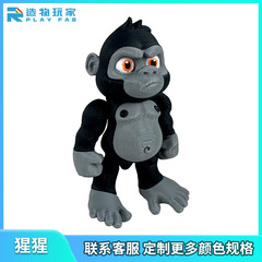 跨境3D打印小猴子猩猩工艺品摆件礼物创意手办动物关节玩具装饰品