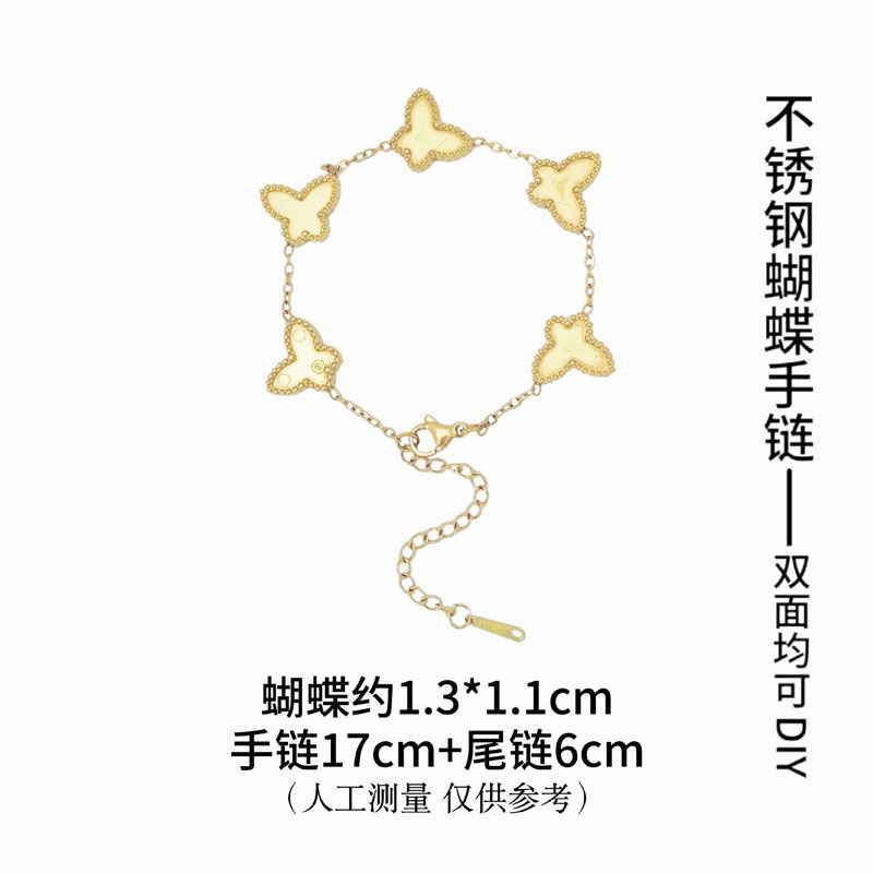 Intangible Cultural Heritage Snail Bracelet Stainless Steel Butterfly Bracelet DIY Material Lucky Grass Bracelet Point Cui Five-petal Flower Embryo Base Intangible Cultural Heritage Snail Bracelet Stainless Steel Butterfly Bracelet DIY Material Lucky Grass Bracelet Point Cui Five-petal Flower Embryo Base