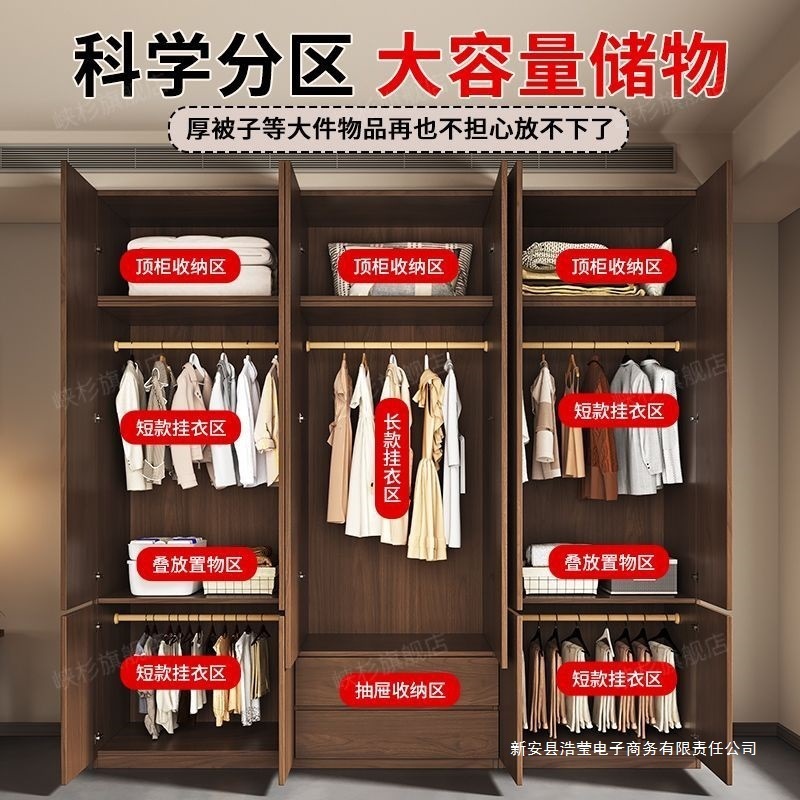 实木衣柜家用卧室收纳柜现代简约一门到顶衣柜现做儿童衣橱包安装|undefined
