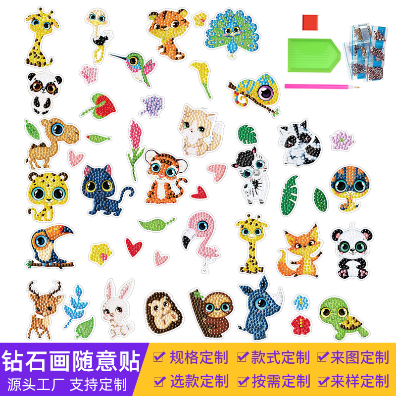Venta caliente de dibujos animados pequeño animal diamante pintura libre pegatinas DIY ladrillo pintura pared pegatinas niños hechos a mano pegatinas redondo diamante