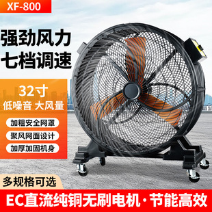 Industrial Mobile Cylindrical Large Fan Permanent Magnet Brushless Copper Core Motor High Power Floor Fan Commercial Powerful Floor Fan