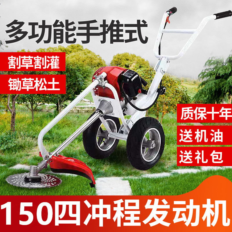 五羊本田手推割草机修剪绿化草坪养护果园打草锄草松土开沟翻土机