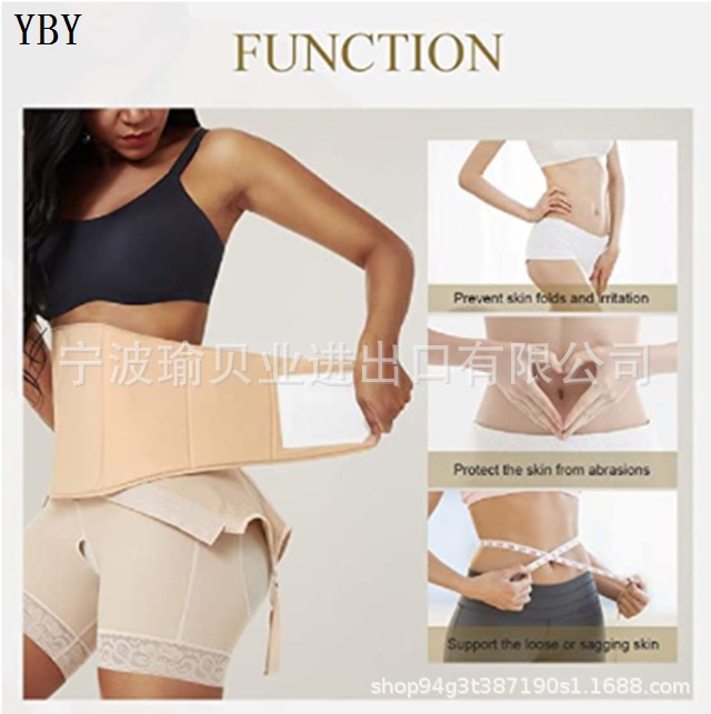 YBY-009 Beige 360 Lipo foam (4