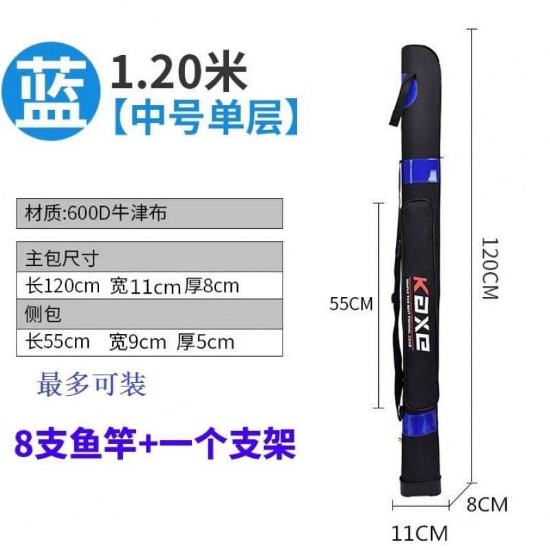 渔具包钓鱼鱼竿80cm1米1.21.25台钓包手杆多功能垂钓|undefined