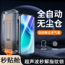 �m��vivoX300pro䓻�Ĥȫ��x300���QĤVIVOX200S�֙CĤ���N���oĤ