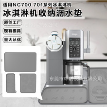 ��ģ����ܻ���ˮ������Ninja NC700 NC701���ɷ����轺��ˮ��