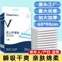 �����o��|һ���Գ��˸��򴲉|�a�D�Դ����ˌ��îa��|�Ӻ�60x90