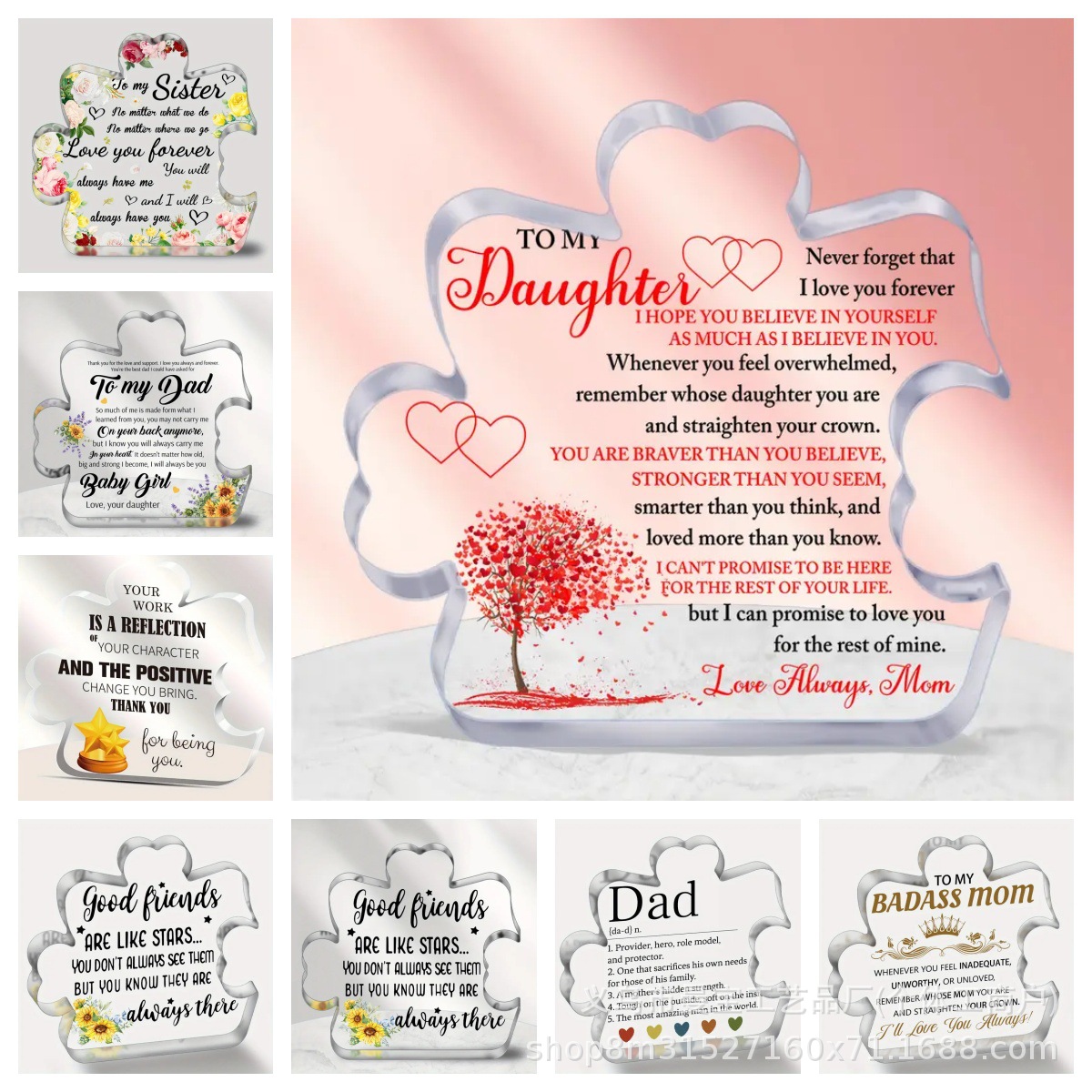 跨境亚马逊热卖送妈妈的礼物礼品摆台亚克力桌面装饰摆件摆台异形