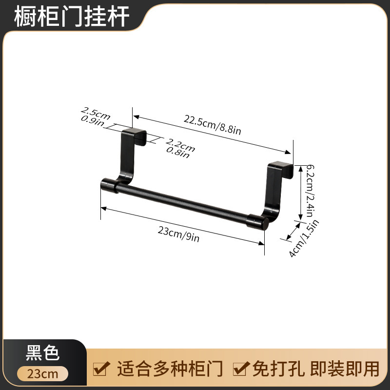 新款不锈钢多用途门后毛巾架厨房橱柜门背式抹布挂架收纳架毛巾杆|undefined
