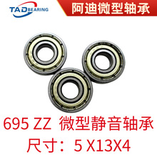 695ZZ 695 2RS ΢�����  619/5-2Z 629/5-2Z���ٵ������������