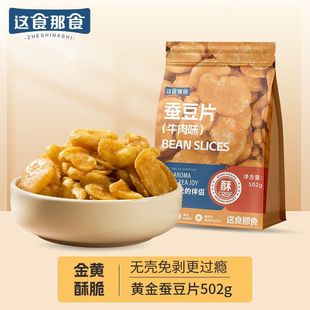 �@ʳ��ʳ�S���Q��ţ��502g�_����؛��ʳ�m�����¾Ʋ��ִ���ʳ���e