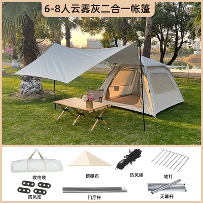 Avtomobil dam çadırları Camping Fully Automatic Quick-Opening - cloud-ash-two-in-one-tent-two-doors-and-two-windows-for-6-8-people-240240155cm-single-tent