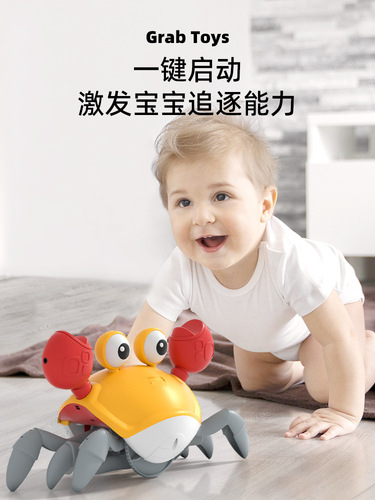 Electric induction crab baby toy baby wholesale can move, light up, dance, escape, can't catch, automatic obstacle avoidance