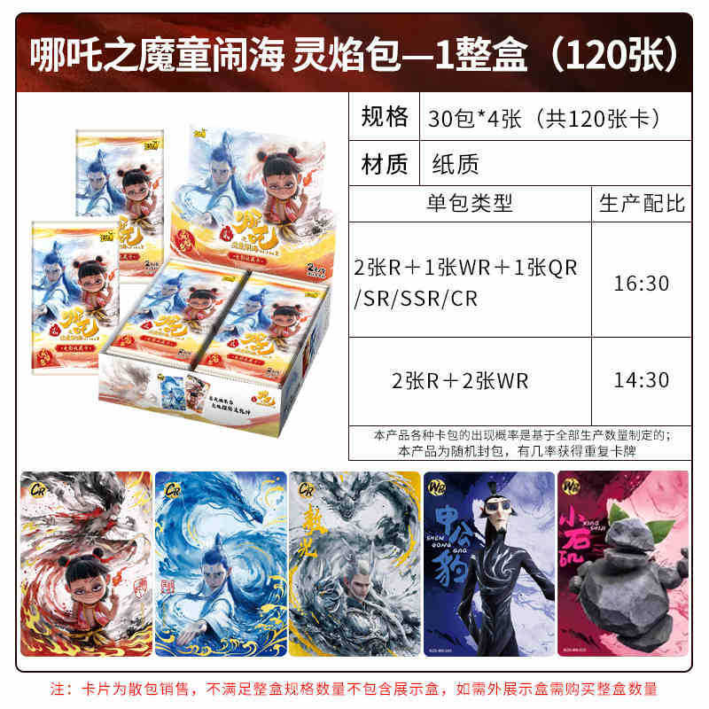 正版卡游辉月包第九弹辉月9弹一整盒SC卡牌趣影5周边卡包小马卡片|undefined