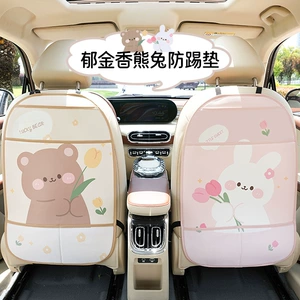Blue Rain car seat back protector, featuring a cute cartoon bear design, is a car rear seat organizer that protects against dirt and kicks
