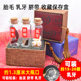 Baby Fetal Hair Souvenir DIY Homemade Newborn Baby Fetal Hair Production and Preservation Navel Collection Deciduous Tooth Storage Box