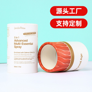 Coffee Brewing Powder Food Paper Can Custom Kraft Paper Tube Cylinder Packaging Can Grain Powder Small Can Tea