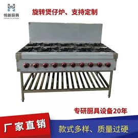 其他食品加工;炊事设备;厨房操作台