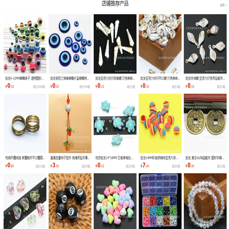 Образец заказа требует примечаний или контакта со службой поддержки