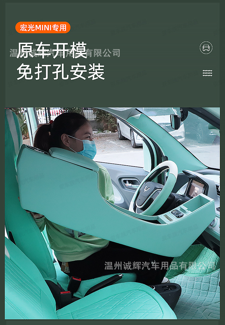 20-23 Wuling Hongguang Mini Armrest Box Interior Modification Special Partition Macaron Mini EV Armrest Box