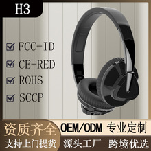 工厂直供头戴式蓝牙耳机折叠Type-c插卡全包式耳麦中性立体声