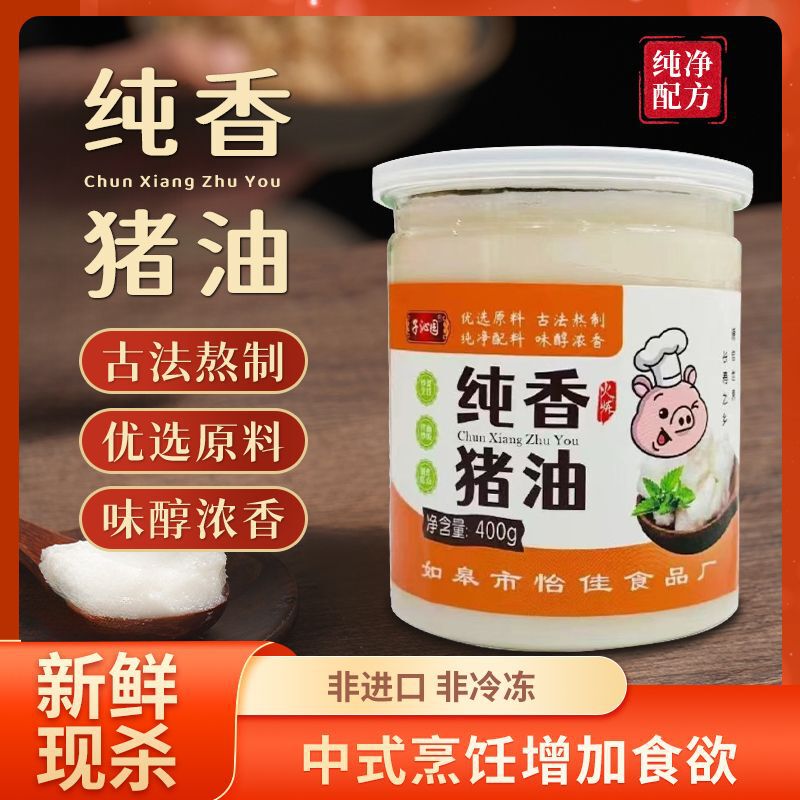 純豚油 無添加 食用 学生向け 缶詰 寮 農家向け ご飯に混ぜる 麺に混ぜる 製菓 家庭用 脂肪油 食品グレード|undefined