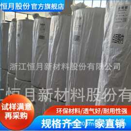 高密度热轧无纺布 口罩过滤层配套面布底布