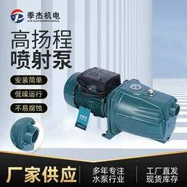 离心泵;自吸泵;其他泵