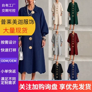 2026欧美跨境针织金属纽扣女式连衣裙秋冬新款纯色休闲时尚百搭女