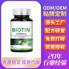 BIOTIN10000mcg36�����ǵص�ѡ�ĳ���ֱ����֤��Ʒ