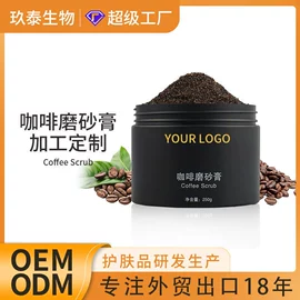 身体磨砂;涂抹面膜;手工皂