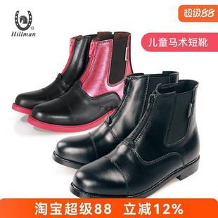 �¿ͯ�R�g�Rѥ��Ůͯ�T�Rѥ���R�g��ѥ��ͯ�R�gЬ209/117/115